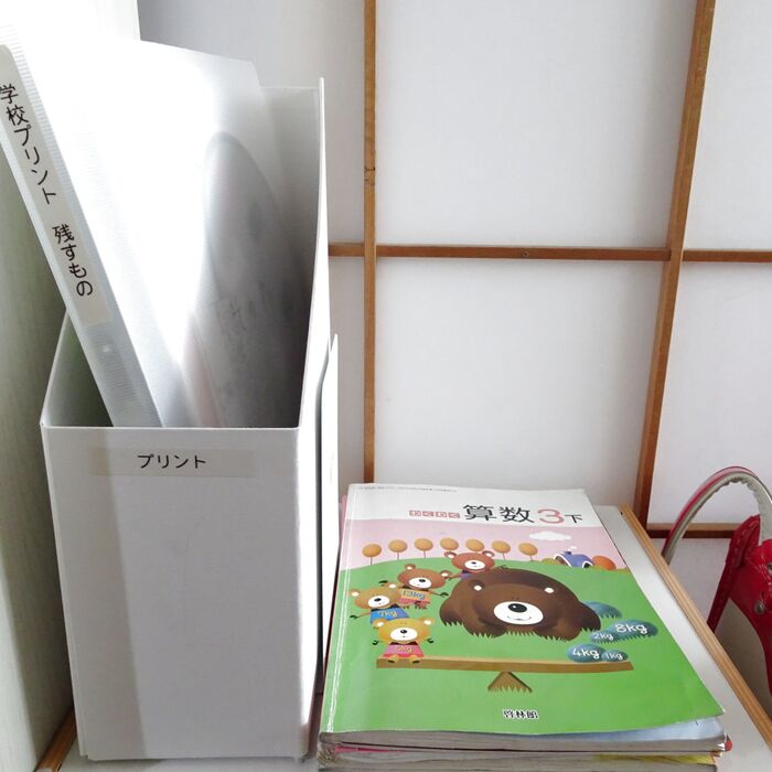 「捨てられない!」子どもによりそう、学校プリントの片づけ法