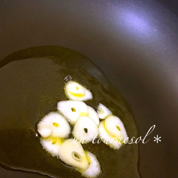 ②弱火で香りを出して!