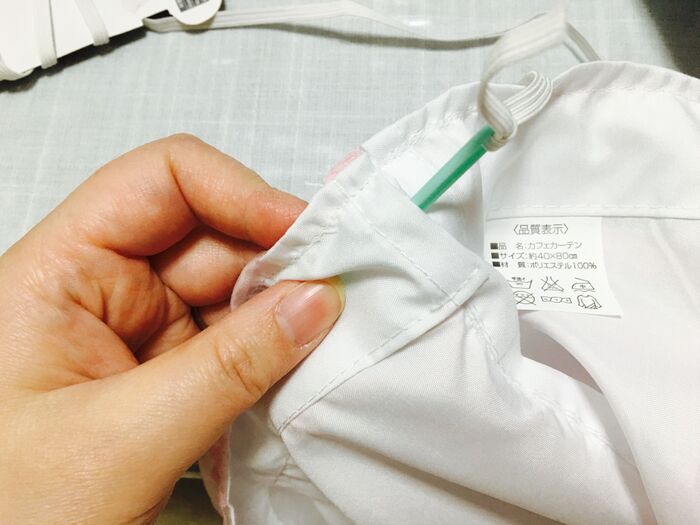 ここにゴムを通していきます。