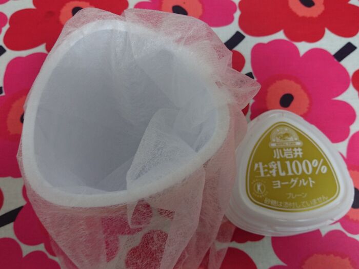 用意する。