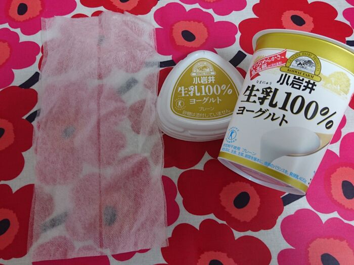 使うものは、これ2つ