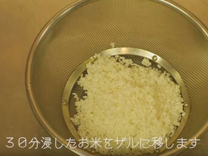 【裏技】炊き方3