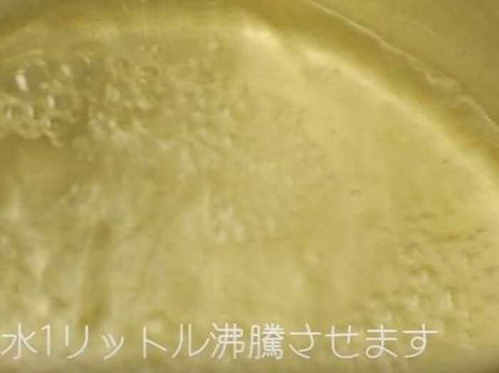 【裏技】炊き方2