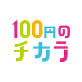 flets100