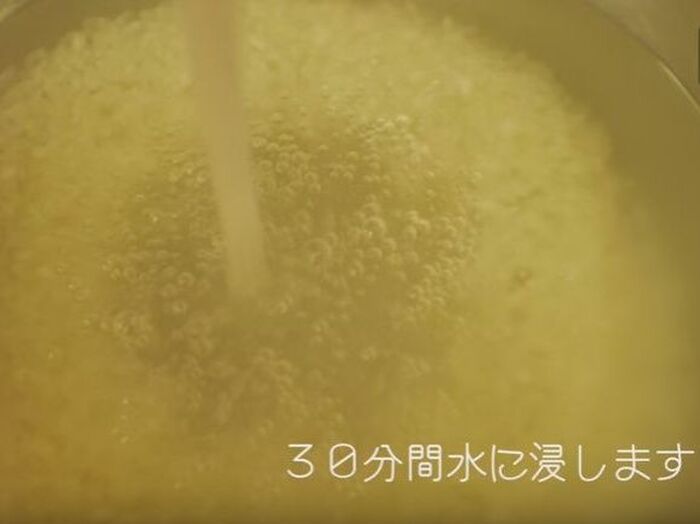 【裏技】炊き方1