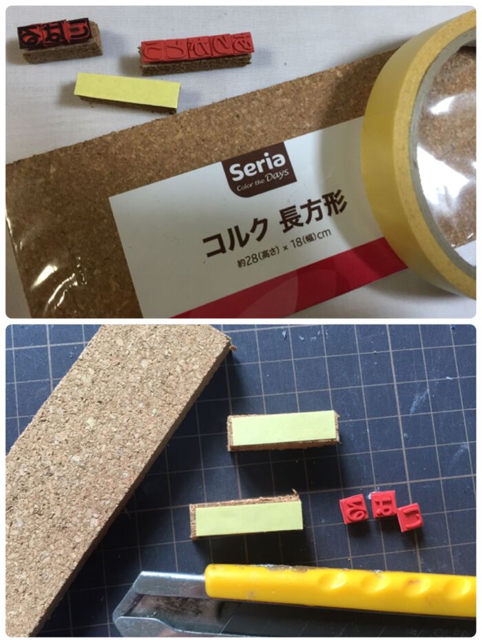 端材コルクを使って