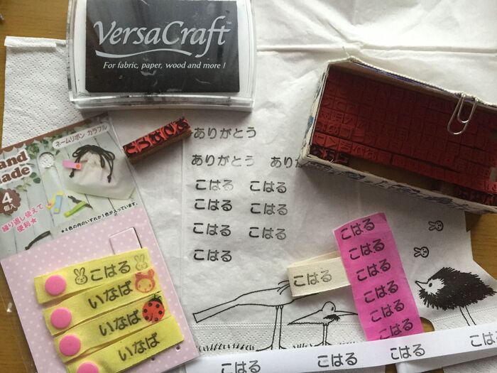 色んな物に押してみよう