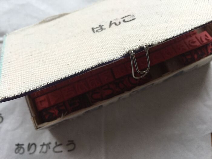 止め口はゼムクリップで簡単ピタッと!