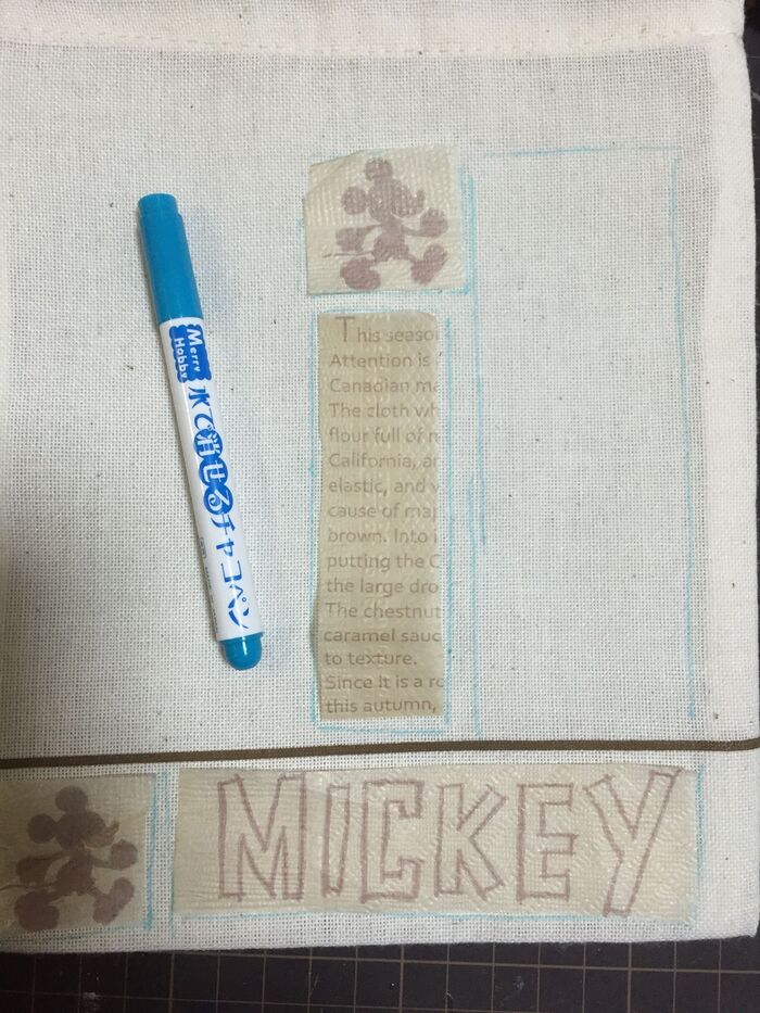 印をつける