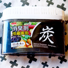 100円なのに、5〜6ヶ月も使える「冷蔵庫消臭剤」がお買い得!