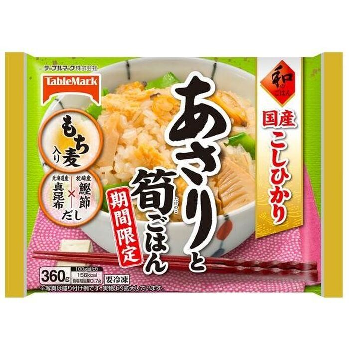 ①ごはんをレンジ加熱する