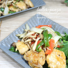 柔らか鶏むね肉としめじのバタポン炒め。