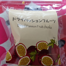 乾き情熱果物・・・・うましヾ(๑╹◡╹)ノ