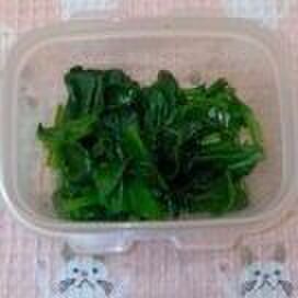 ほうれん草の下味