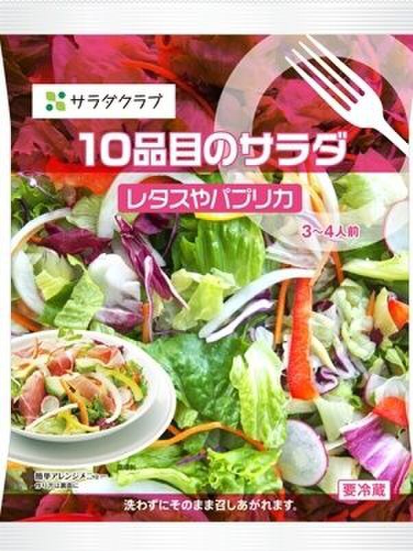 ③盛りつける