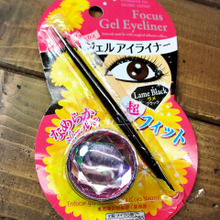 キラキララメでぱっちりお目目に?