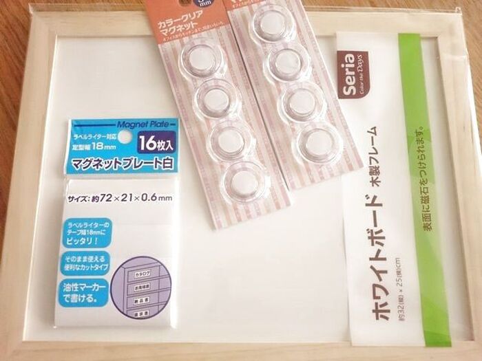 100均グッズを使っていよいよ作成!