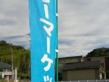 フリーマーケット出店のコツ