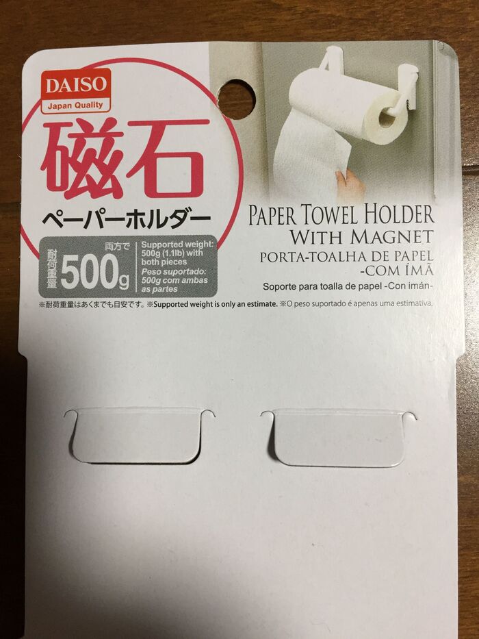 ★ペーパーホルダー
