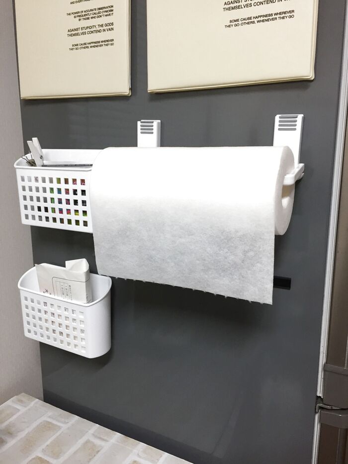 冷蔵庫・洗濯機にはマグネットタイプがおすすめ!タオルバーとペーパーホルダー
