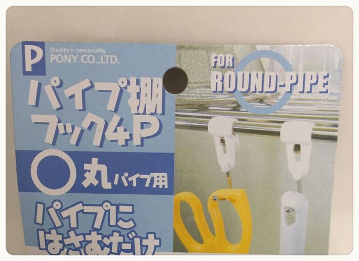 ★材料