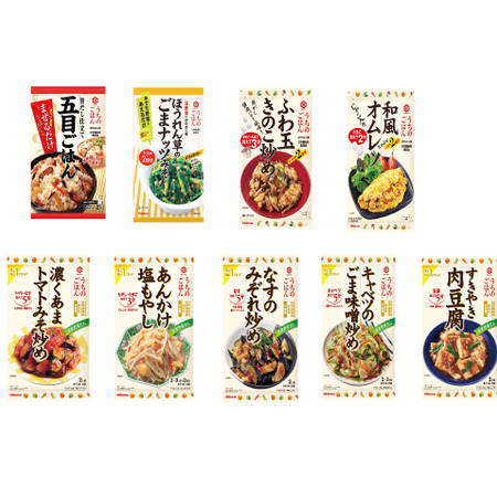 やさしい家庭の味がすぐできる♡『キッコーマン うちのごはん』15種類セットを10名に♪