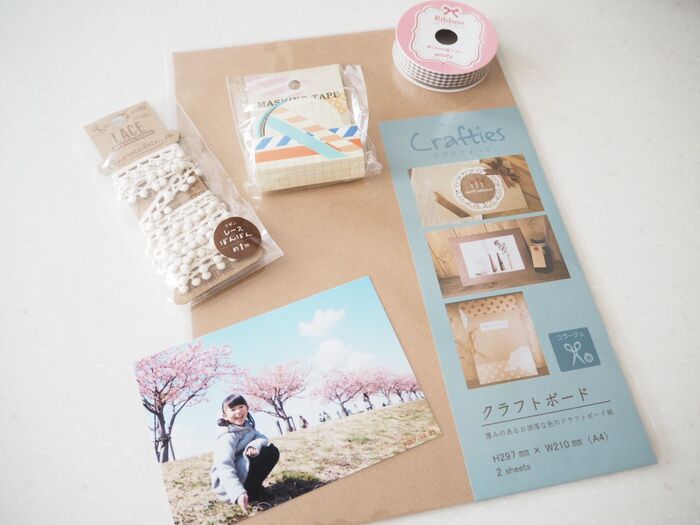 材料はこちら。