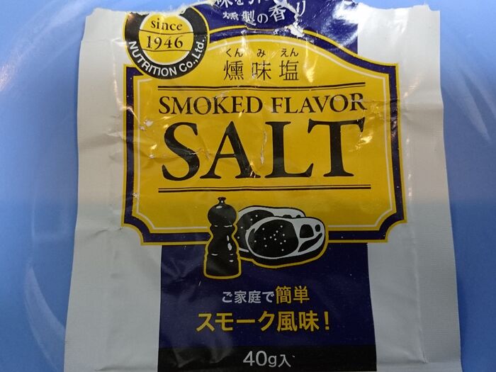 smoke　flavor　salt