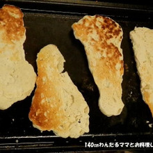 アウトドアで簡単★ポリ袋ナン