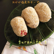 おむすびの具 / 高千穂牛で作る牛肉のしぐれ煮 レシピ