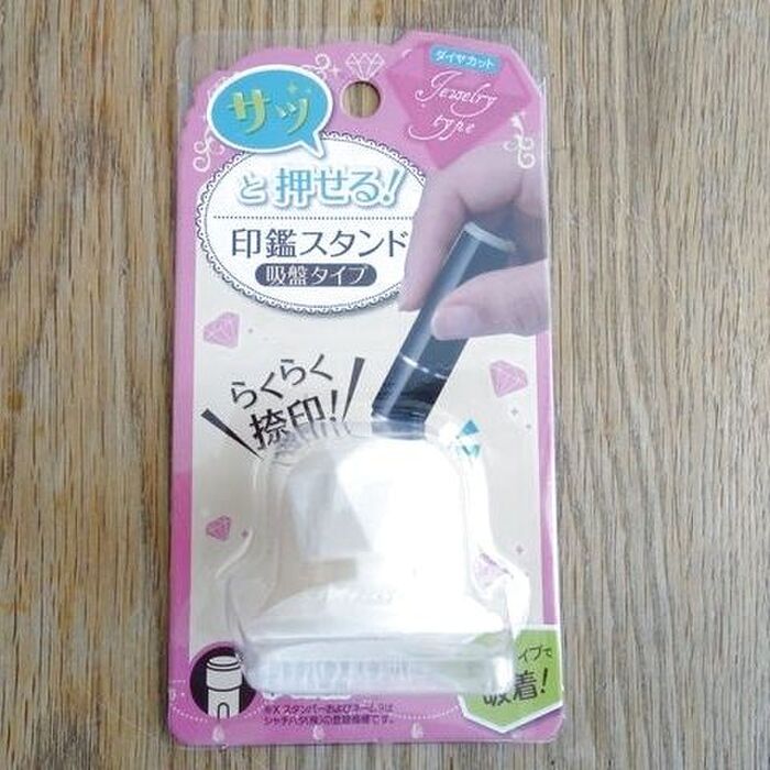 便利な100均グッツ使用