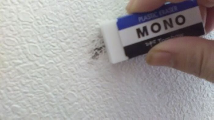 親愛なるmono消しゴム様