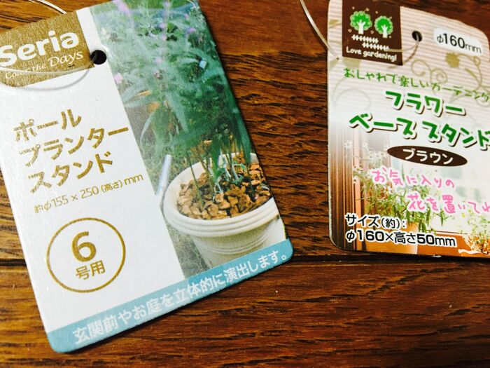 正式な商品名やサイズはこちら。