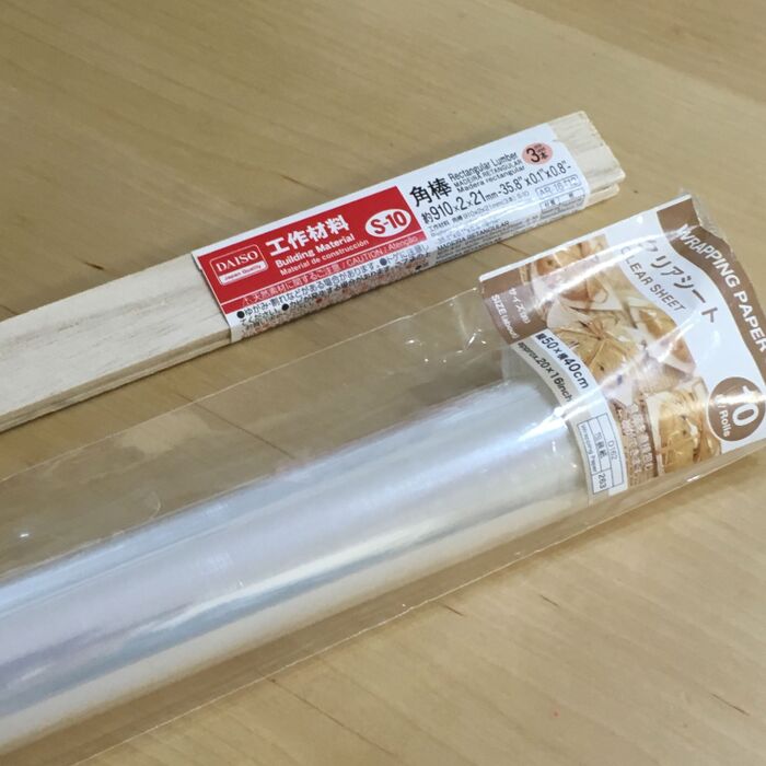 材料はダイソー