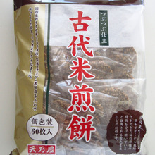 おやつにおススメ☆リピしているコストコのお煎餅