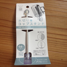 シンプルなデザインで場所を選ばないセリアのコップ掛け