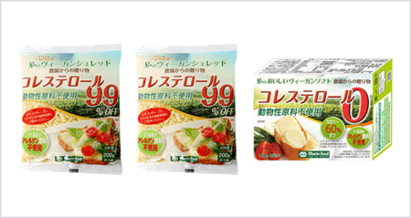 ヴィーガンソフト&シュレッド金賞・ごはん部門