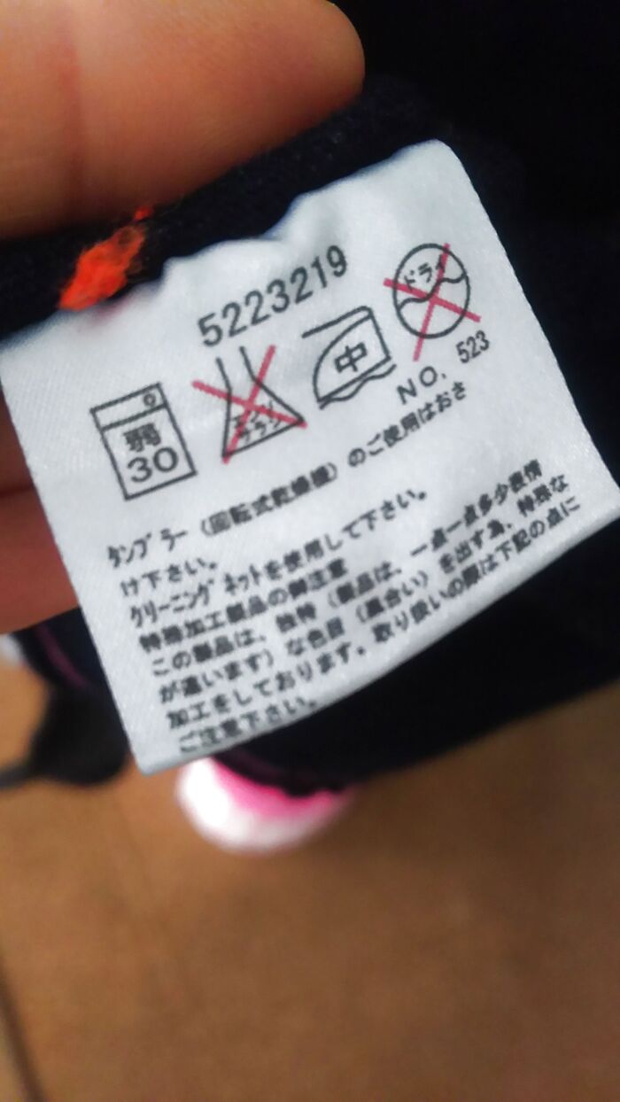 プール時期を前に…ずぼら母のお名前書きのコツ