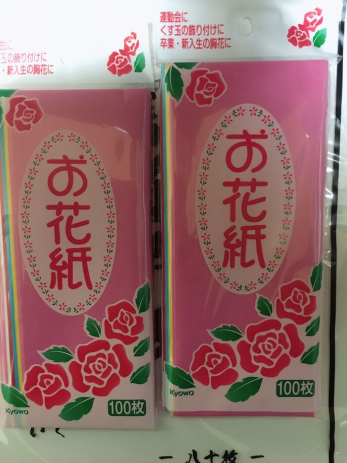 材料はこれだけ