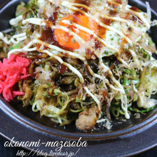 お好み混ぜそば。