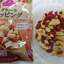 goji berryて何よ・・・