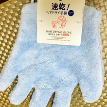 シャンプー後、速乾!時短!その差は歴然!ヘアドライ手袋