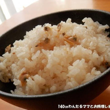 茅乃舎「煎り酒」で簡単★アサリご飯