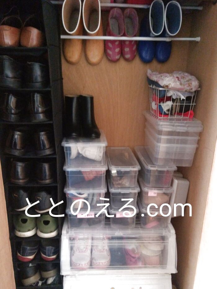 クローゼットをシューズクロークに変更!