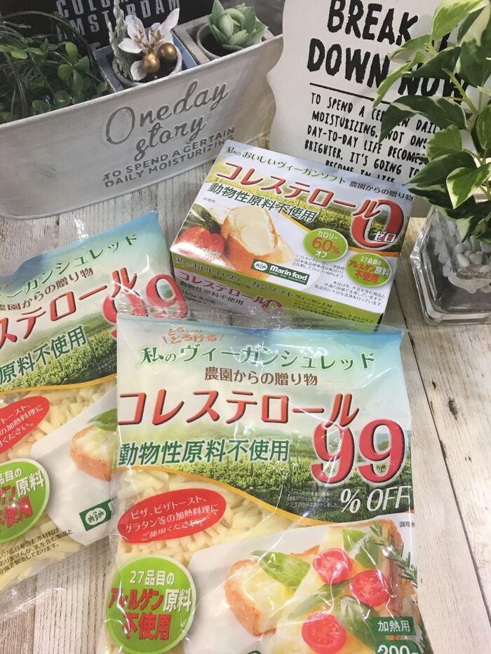 カロリーオフが嬉しいヴィーガンシュレッドチーズ&ソフト