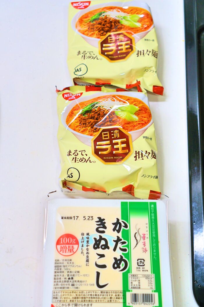 今回使用した袋麺は坦々麺