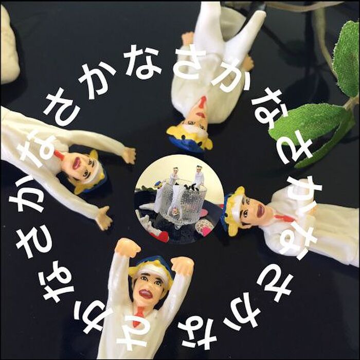 ミッチさんの魚くんの文字入りフォト