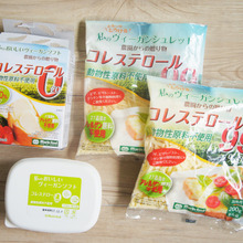 乳アレルギーに対応!