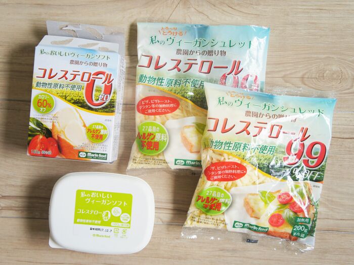 乳アレルギーに対応!