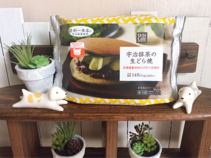 ウチカフェ♡ローソン♡宇治抹茶の生どら焼き♡